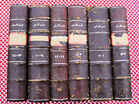  !! ISLAMIC BOOK!! - 6pc, lot no.79 of 579, RARE ..